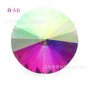 白AB