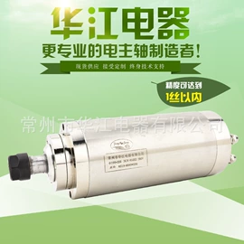 机床主轴;木工机床