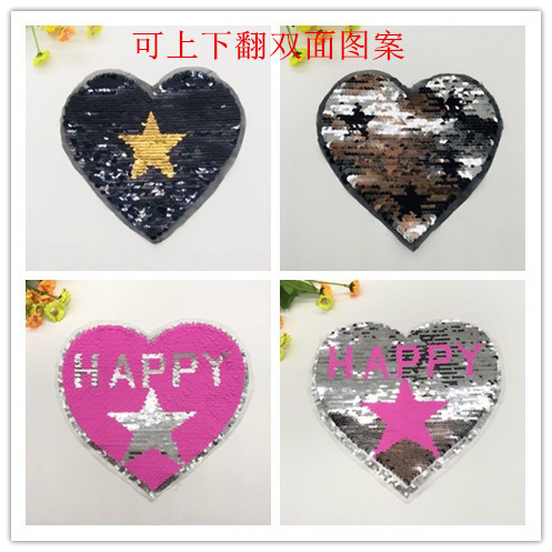 特色翻片2面双面珠片章HAPPY五角星桃心组合搭配亮片绣花布贴章