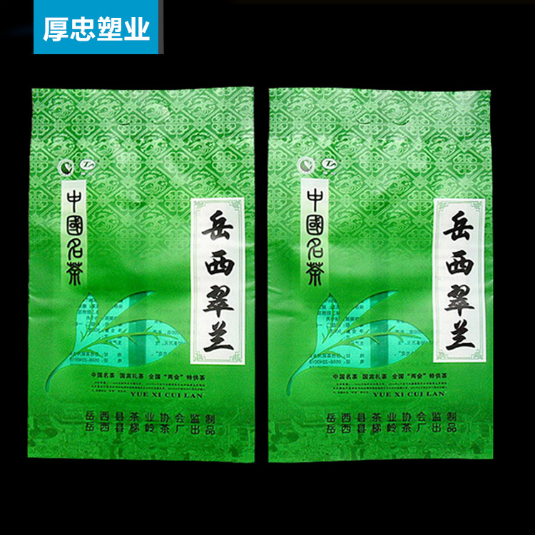 厂家直供密封茶叶包装袋 密封防潮袋中封塑料复合袋 零食包装袋