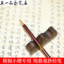 ��Ʒ�ƭI���P��һƷС��ë�P��С���Ǻ�ë�P�������������P