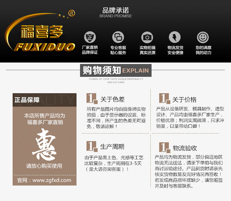 最后品質(zhì)承諾
