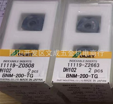 DIJET�ձ�ԭ�b�M����ܵ�ƬBNM-200-TG