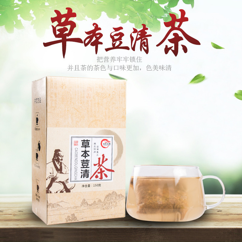 草本荳清茶主图1_副本