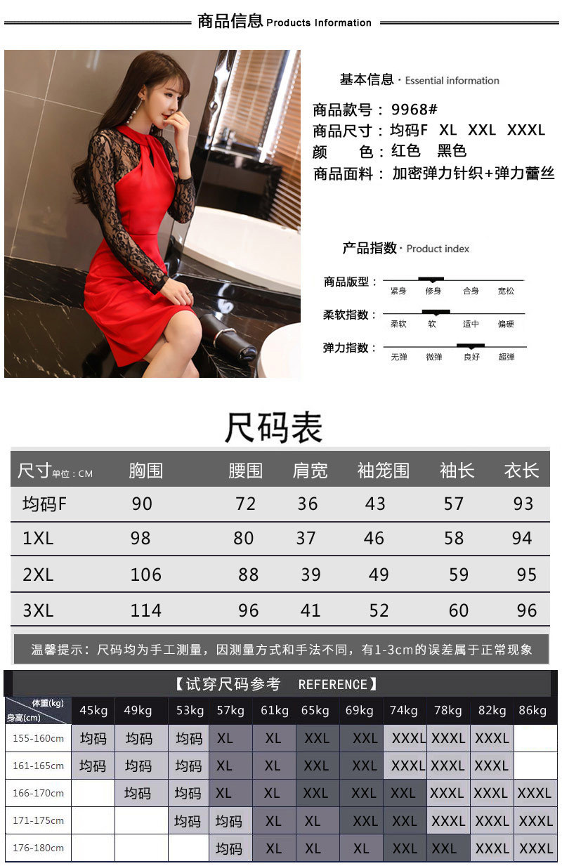 9968详情3