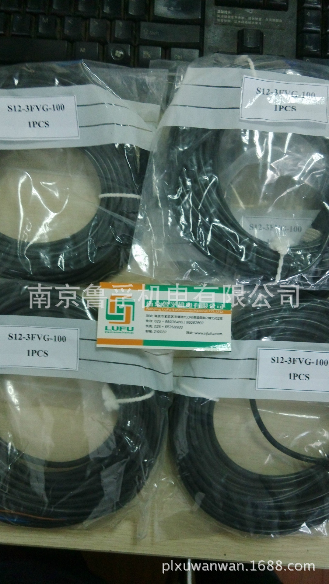 CONTRINEX连接线S12-3FVG-020全新原装现货，订货请核实