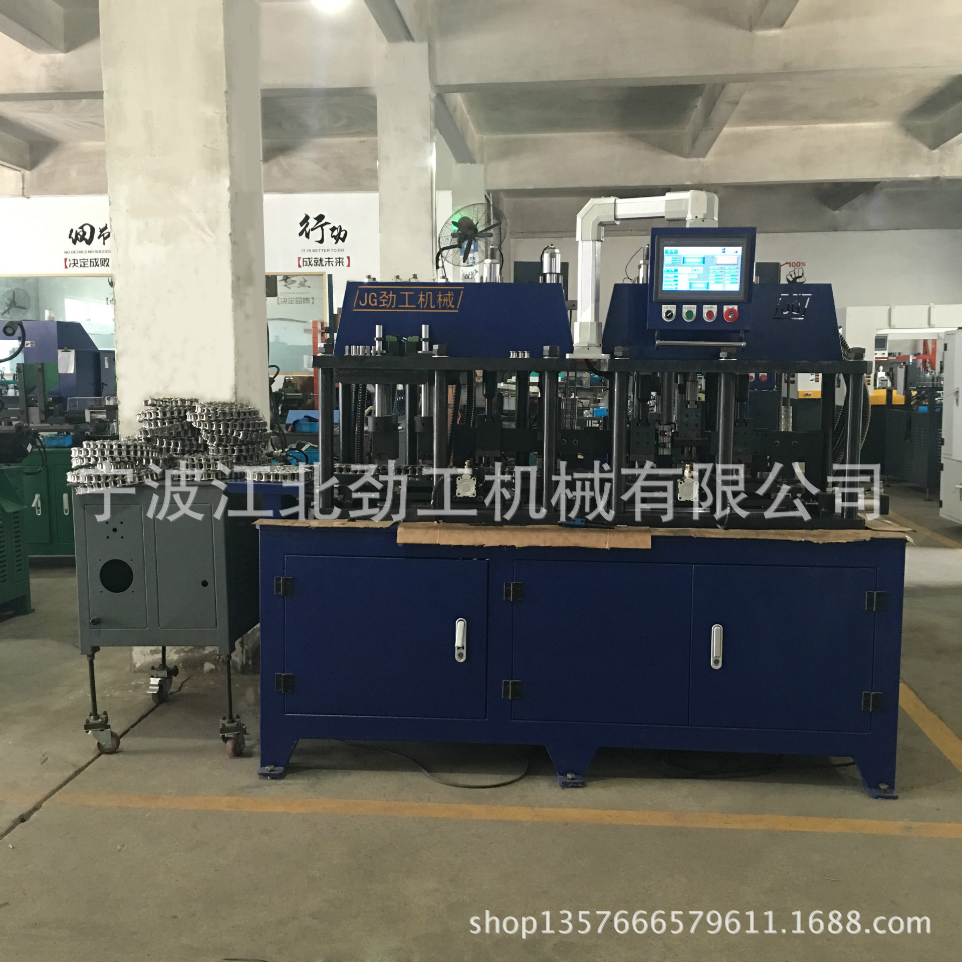 新一代专业研发全自动非标链条设备 全自动加工整根链条