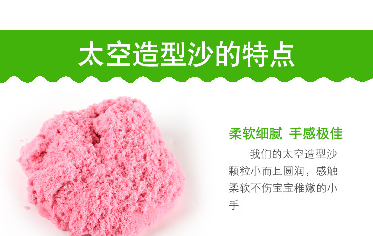 新100克袋装沙_10