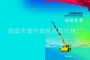 双面封面皮壳礼盒封面机