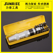 Sunrise力索13PCS冲击批汽修维修五金工具厂家直销