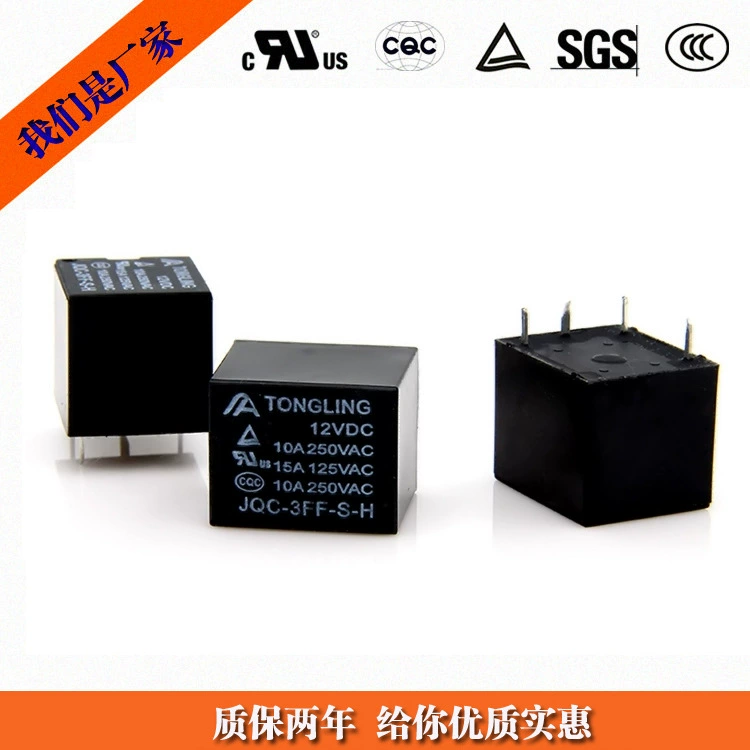 Supply JQC-3FF relay T73 manufacturer can replace mpa-s-112-a12v10a electromagnetic