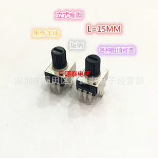 R0932�λ��B5K RV09���λ��B503 �A�S���X�̱�15MM R09�ͺ�ɫ