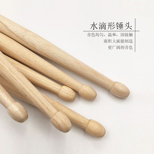 Drum set drum sticks walnut 5a jazz drum drum sticks for children beginners 7a snare drum sticks drum hammer wholesale