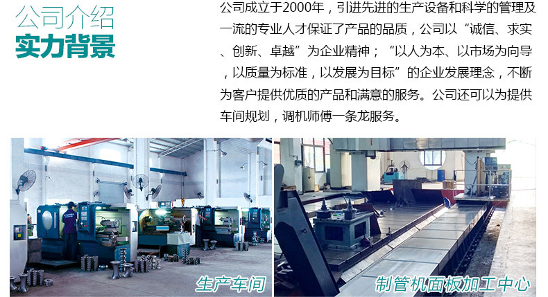 不锈钢管材生产线设备 管材成型生产线