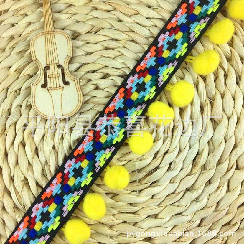 民族带1.5公分毛球花边