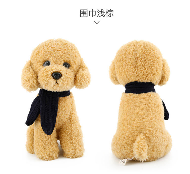 儿童毛绒玩具批发
