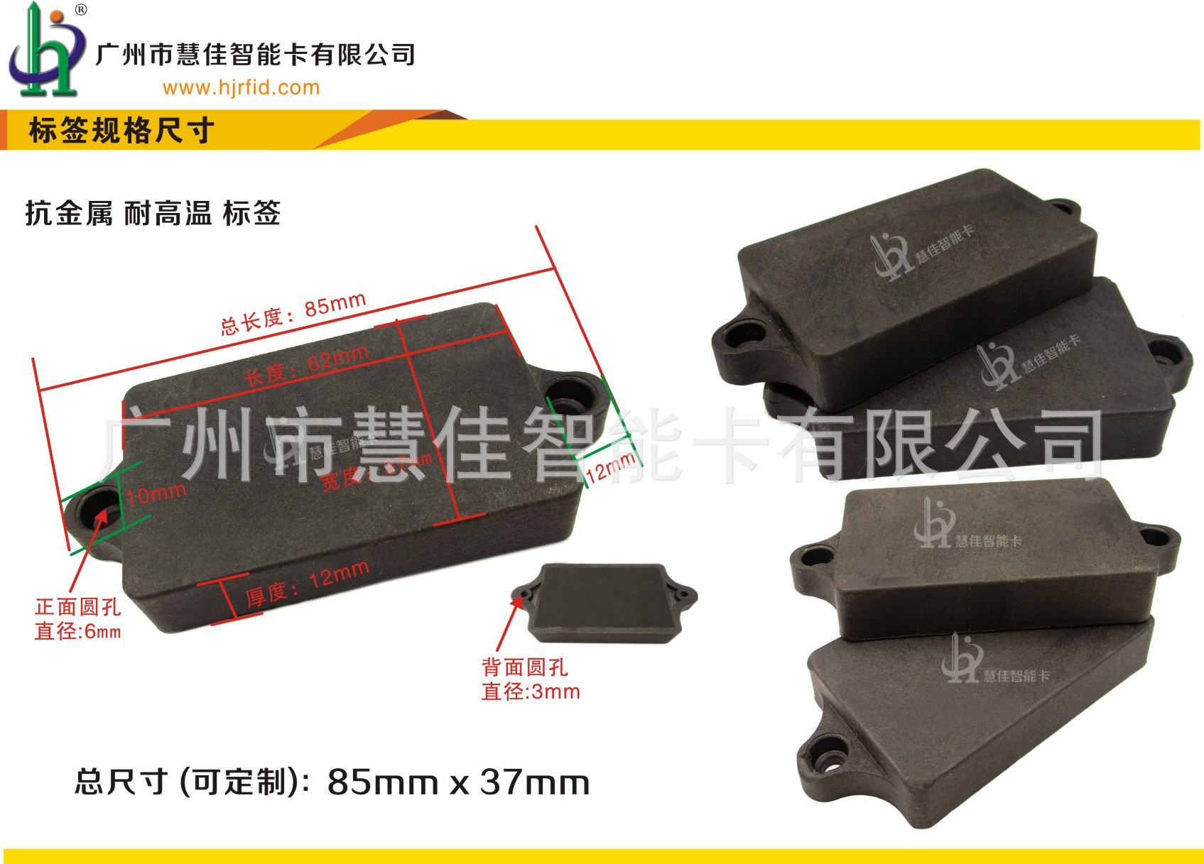 NTAG 213标签 NFC耐高温 抗金属  耐强碱 耐腐蚀工业电子标签