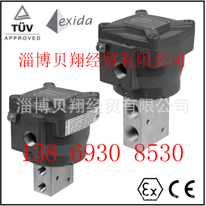 大量供应ASCO两位三通电磁阀，ASCO电磁阀NF8327B001