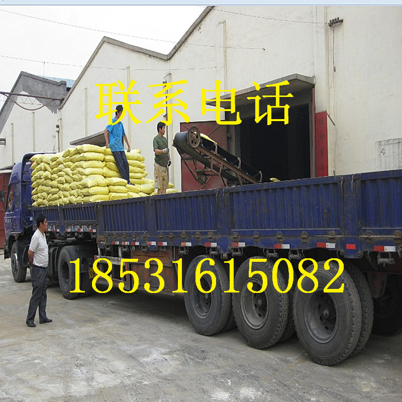 聚合硫酸铁4_副本