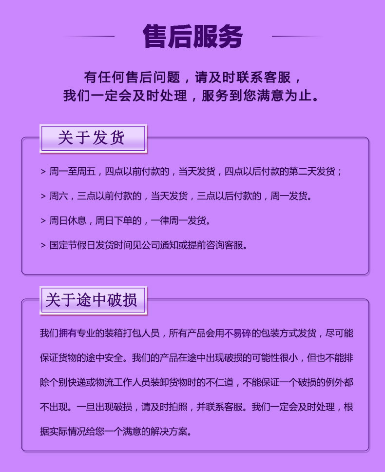 12只装精油（水溶性）_19