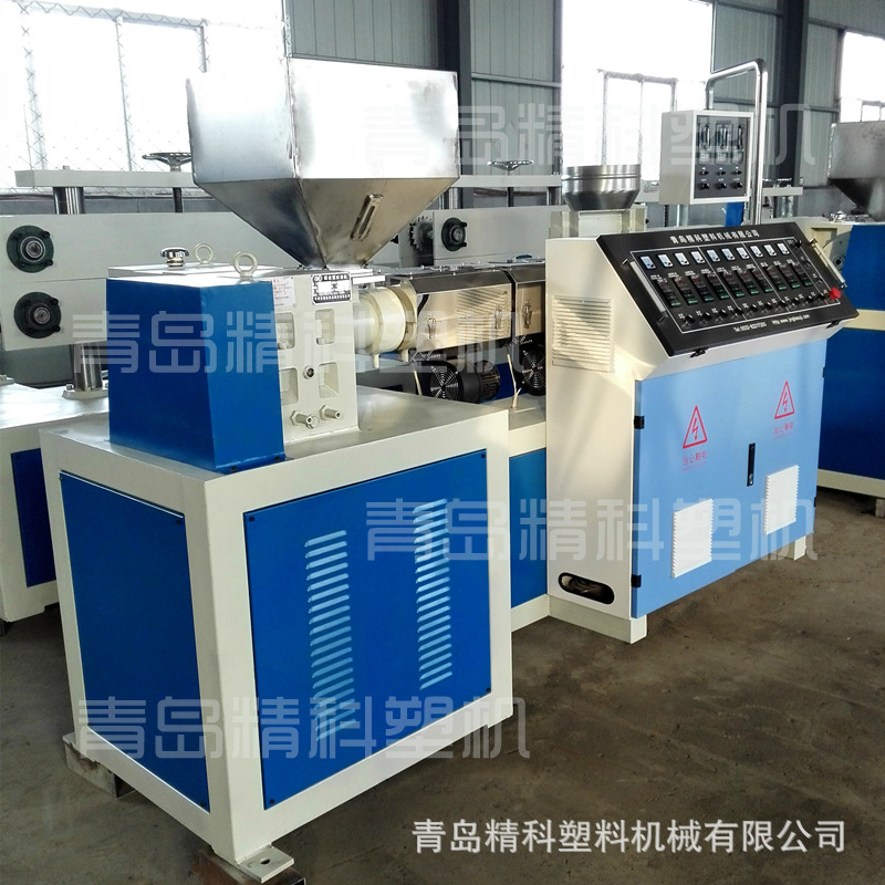 供应SJ90型单螺杆塑料挤出机 单螺杆塑料管材挤出机