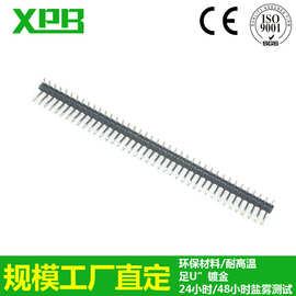 深圳工厂LCD显示屏2.0插针单排正弯插排针端子公针2.0连接器直供