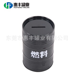 �����R���F��Ͱ��ȼ�Ϲ� �YƷٛƷ���X�� ����� �A���F��tin box