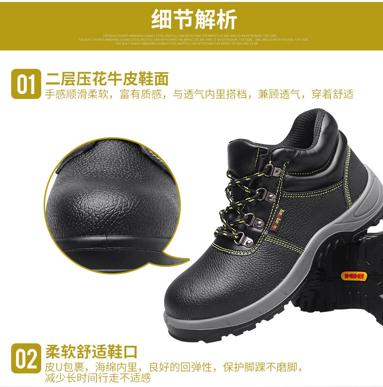 Chaussures de sécurité - Anti-fracassant - Ref 3404824 Image 20