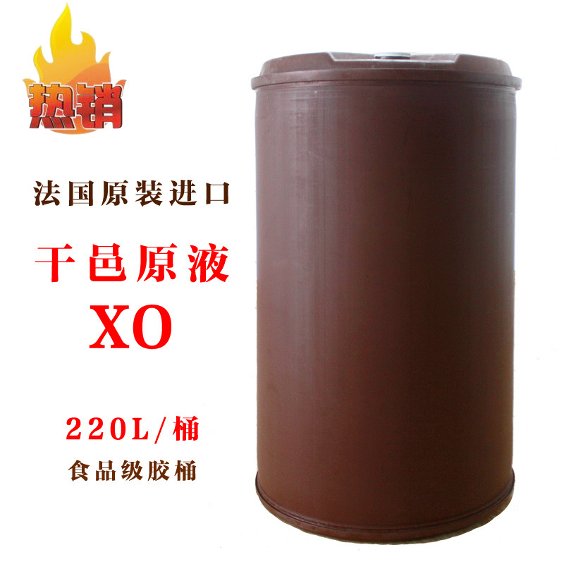 酒吧专供 法国干邑原酒 220升大桶装XO级散装酒液 可直接灌瓶饮用