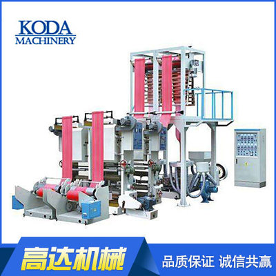 瑞安市双膜头吹膜机单螺杆  一出二 双色彩条吹膜机|ru