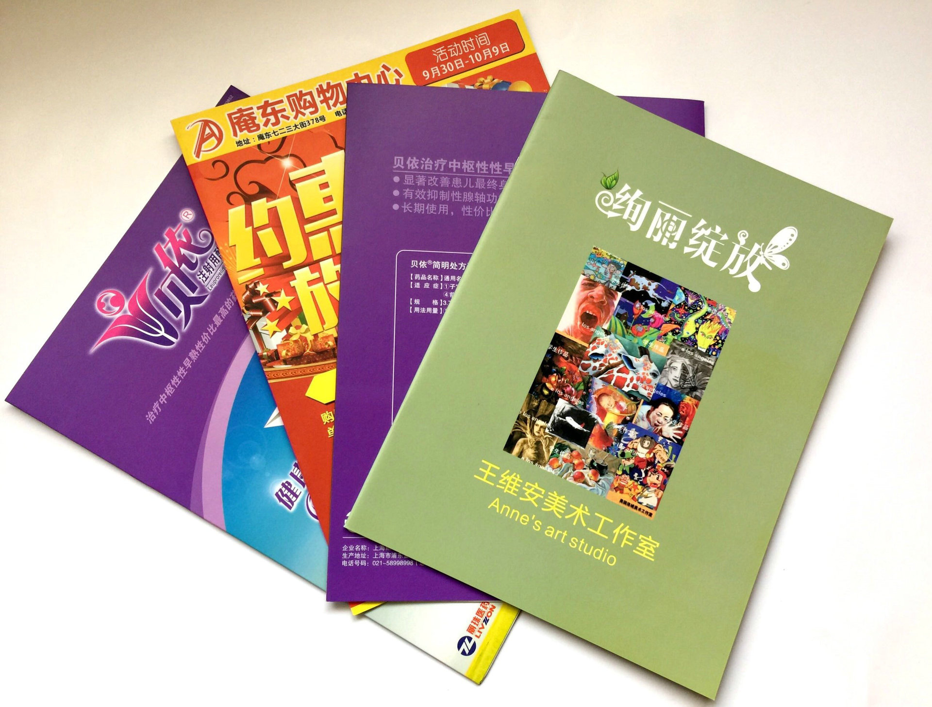 企业合同说明书设计 宣传册彩色说明书印刷 画册产品说明书制作