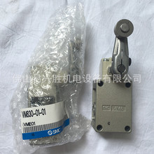 日本SMC機控閥VM830-01-01 進口品牌3通重載型滾輪杠桿手動閥