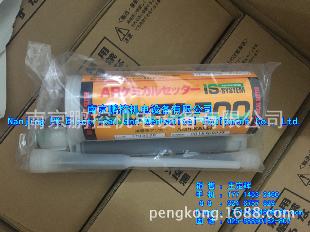 日本三菱固态继电器US-K70