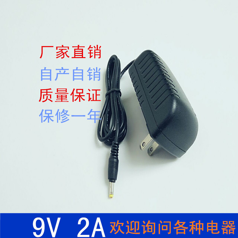 9V2A mobile DVD EVD mobile small TV power adapter 9v2000ma switching power supply 4.0*1.7mm