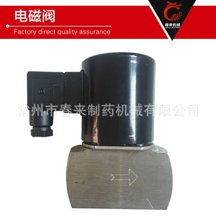304���P䓽z��늴��y ˮ�ó��]ʽ220V 24V늴��yDN15