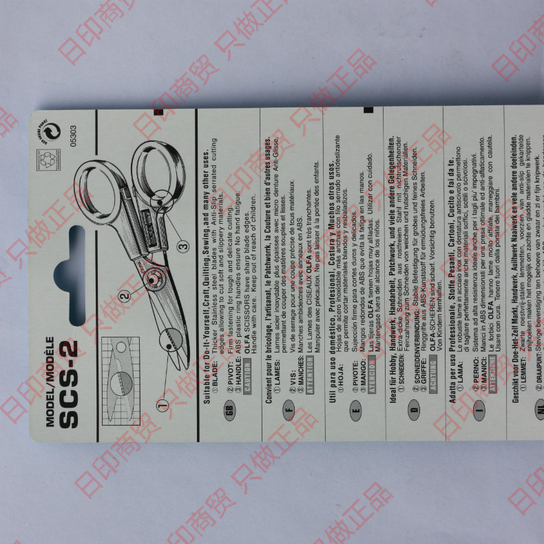 scs-2- (2)