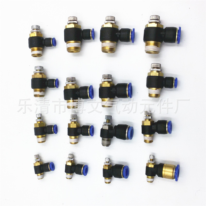 可调式动节流接头SL8-03 快插可调接头 气体可调流接头 插8管三分