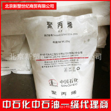 PP��ɳʯ���۱�ϩEP60K����ָע��