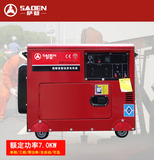 [德国萨登三相5千瓦6kw7000单相220V金属框低噪音大油箱柴油发电机]
