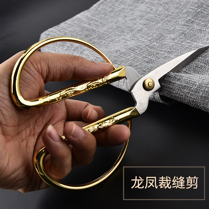 厂家直销龙凤剪居家日用剪刀裁缝剪diy手工剪刀不锈钢小剪刀批发|ms