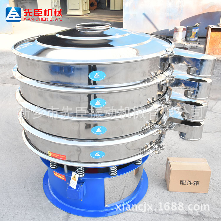 厂家圆形振筛机 筛粉机 粉磨筛选机 喷涂粉末振动筛