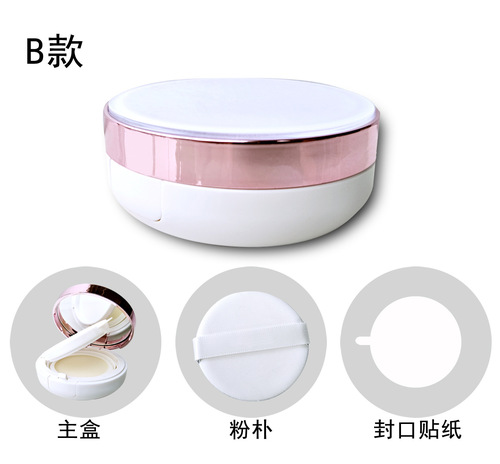 Foreign trade cross-border DIY air cushion foundation box empty box air cushion BB cream air cushion box packaging material including sponge puff