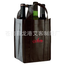 定制无纺布2瓶装4瓶装6瓶装红酒礼品手提袋  高档广告覆膜红酒袋
