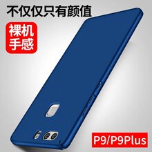 适用华为荣耀20磨砂pc全包手机壳P30超薄喷油外壳防指纹P20手机套