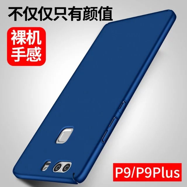 适用华为荣耀20磨砂pc全包手机壳P30超薄喷油外壳防指纹P20手机套