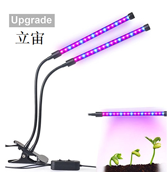 Double head plant lamp 18Wled Botany Grow lights desktop fill-in light Clip Light Straight row Black shell