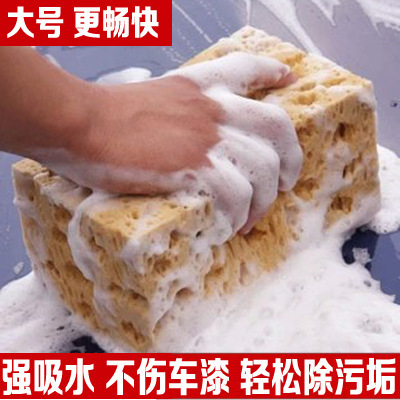 Car wash sponge extra large cleaning honeycomb coral car wipe thick sponge block car supplies car wash tools absorb water