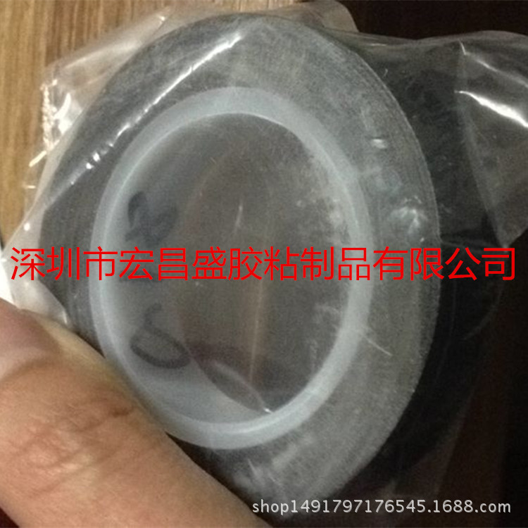 现货供应3M1688-1B 电子遮光 pet无卤素绝缘黑色玛拉胶带