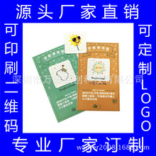 一元以下礼品 手机清洁贴 手机屏幕擦 随意贴手机擦