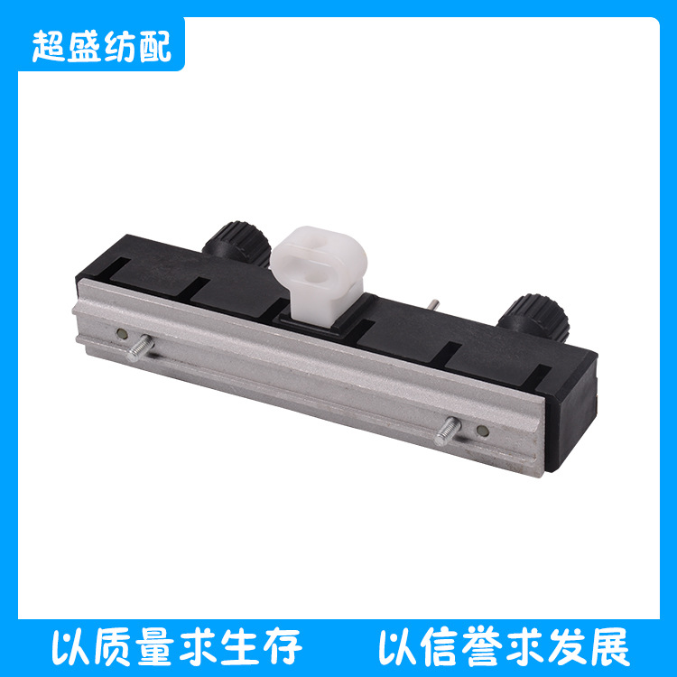 纺织配件定径架总成GROB333429